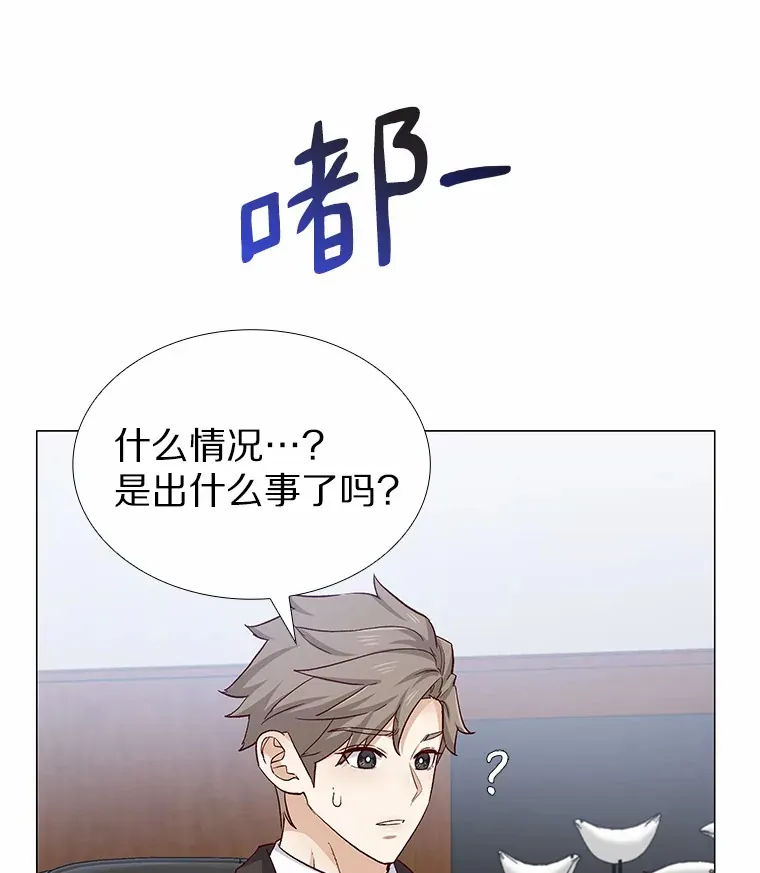 66.超速情侣 第10页