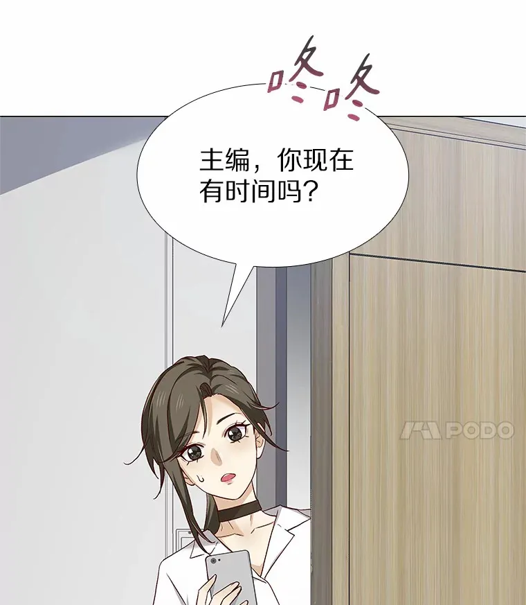 66.超速情侣 第12页