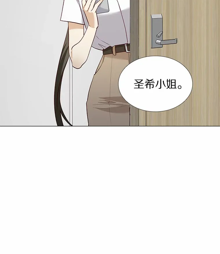 66.超速情侣 第13页