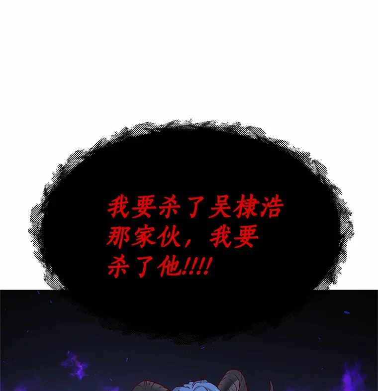 66.超速情侣 第18页