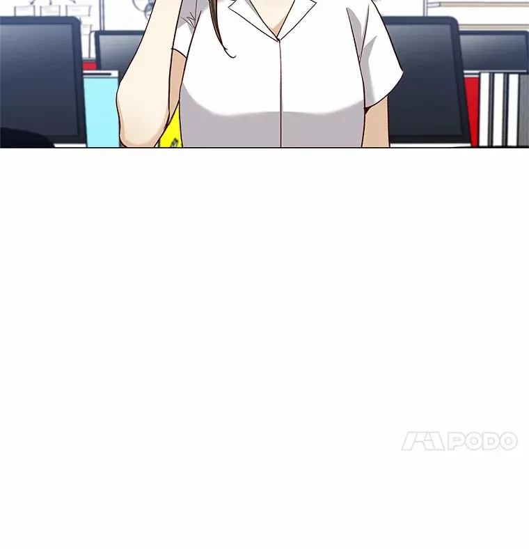 66.超速情侣 第20页
