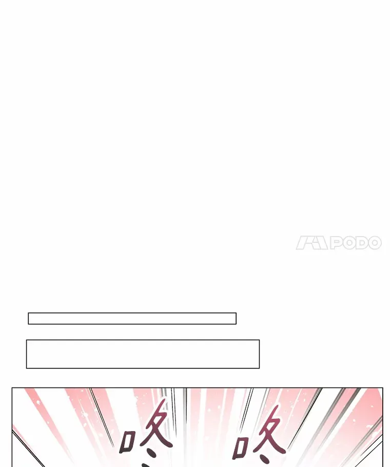 66.超速情侣 第24页