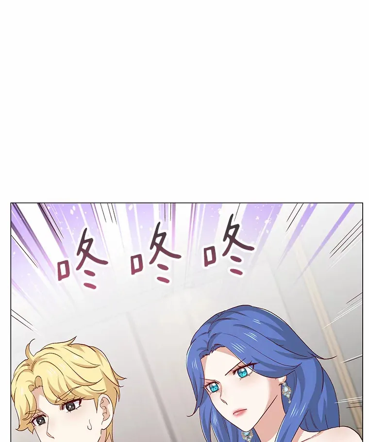 66.超速情侣 第26页
