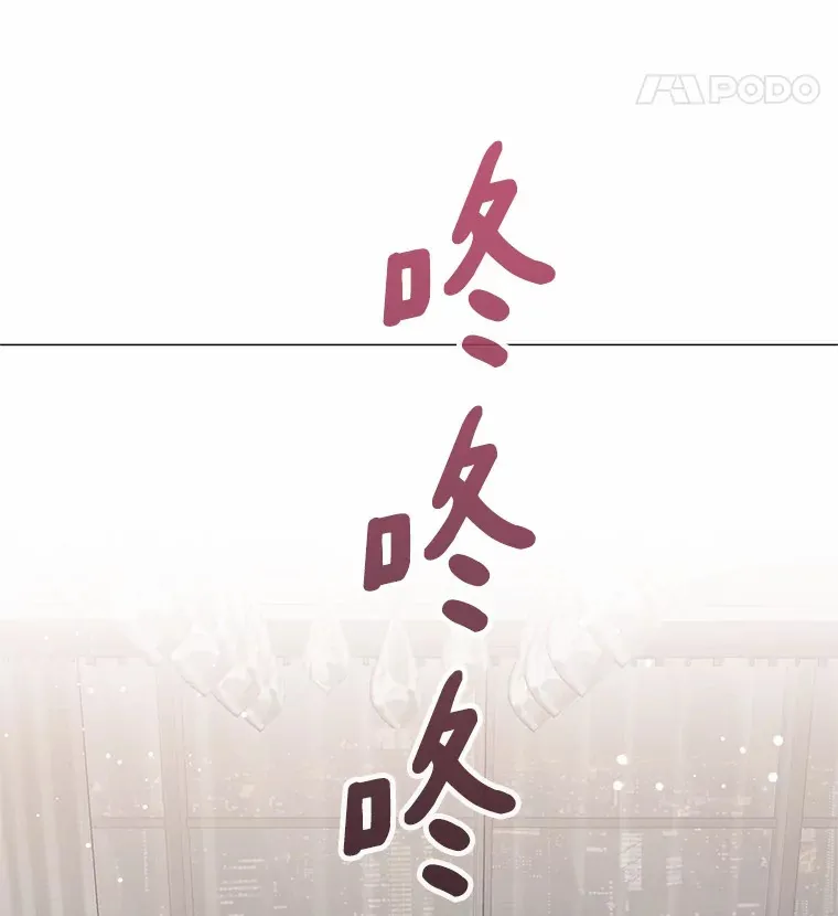 66.超速情侣 第28页