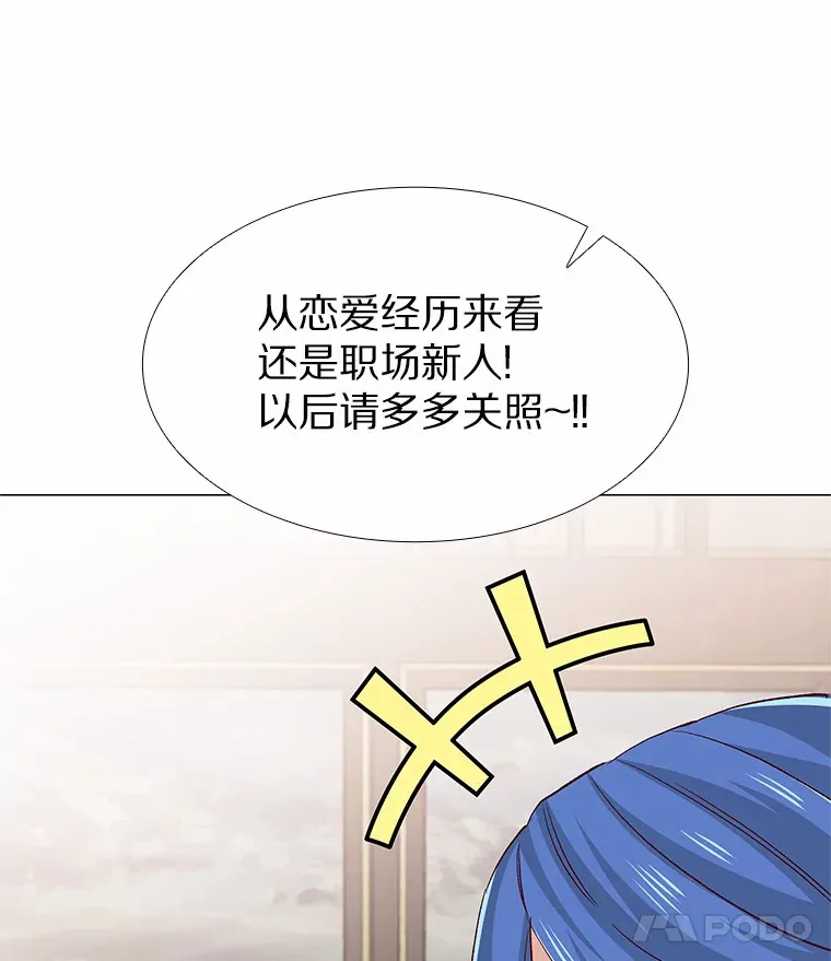 66.超速情侣 第36页