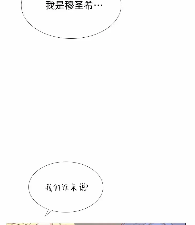 66.超速情侣 第38页