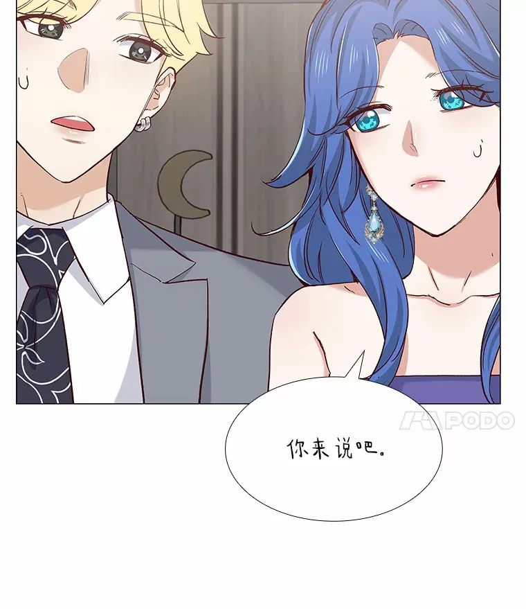 66.超速情侣 第39页