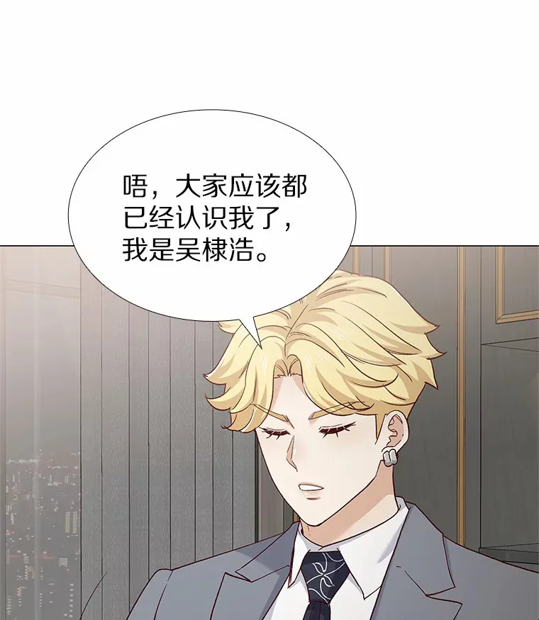 66.超速情侣 第40页