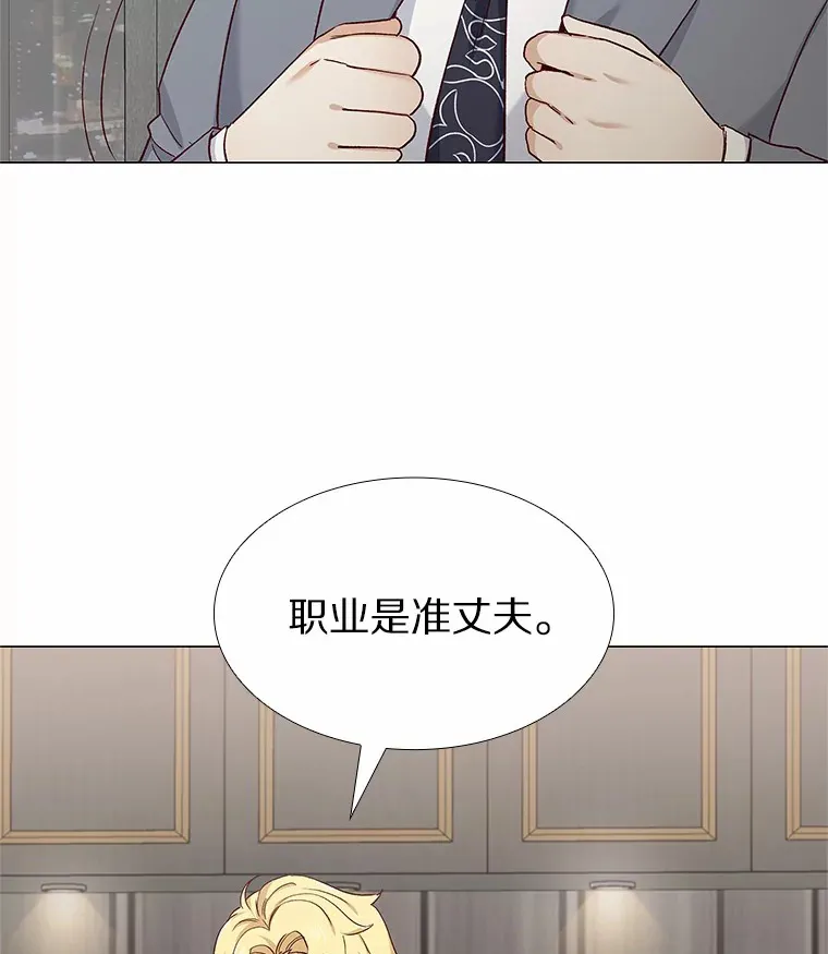 66.超速情侣 第41页