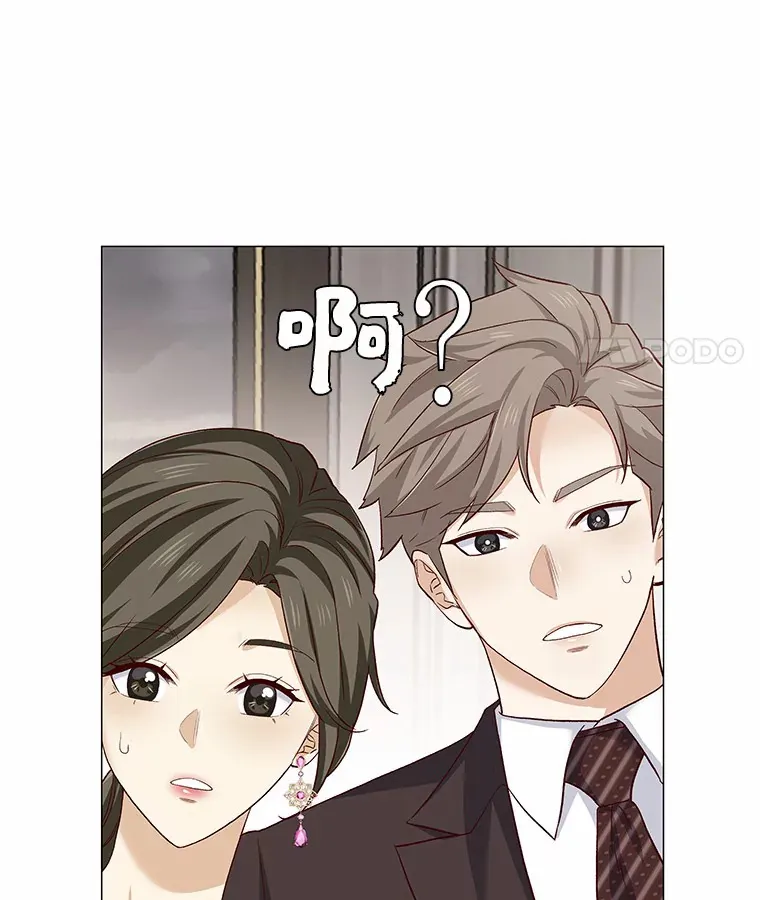66.超速情侣 第43页