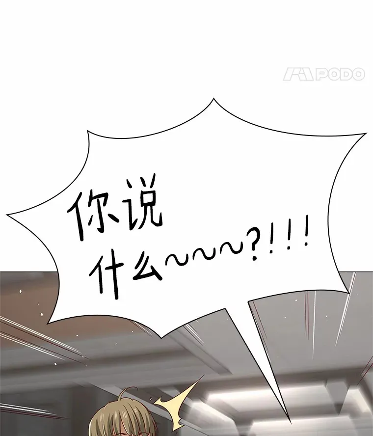 66.超速情侣 第50页