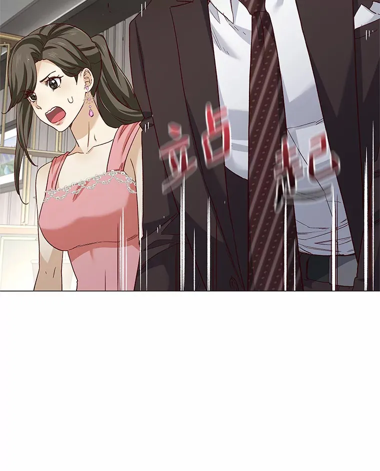66.超速情侣 第56页