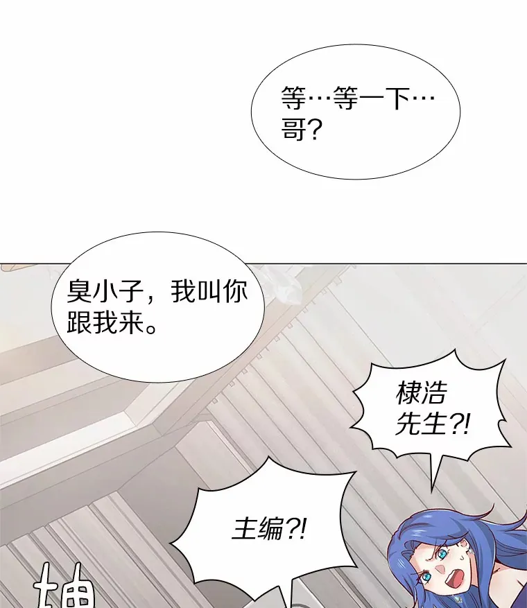 66.超速情侣 第62页