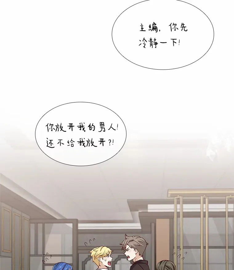 66.超速情侣 第65页