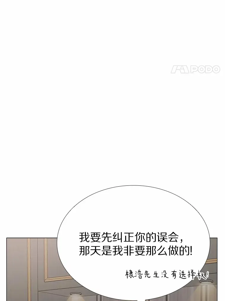 66.超速情侣 第68页