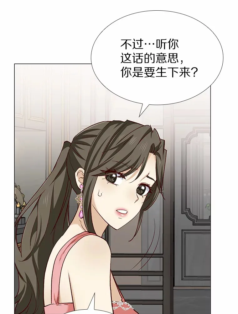 66.超速情侣 第72页
