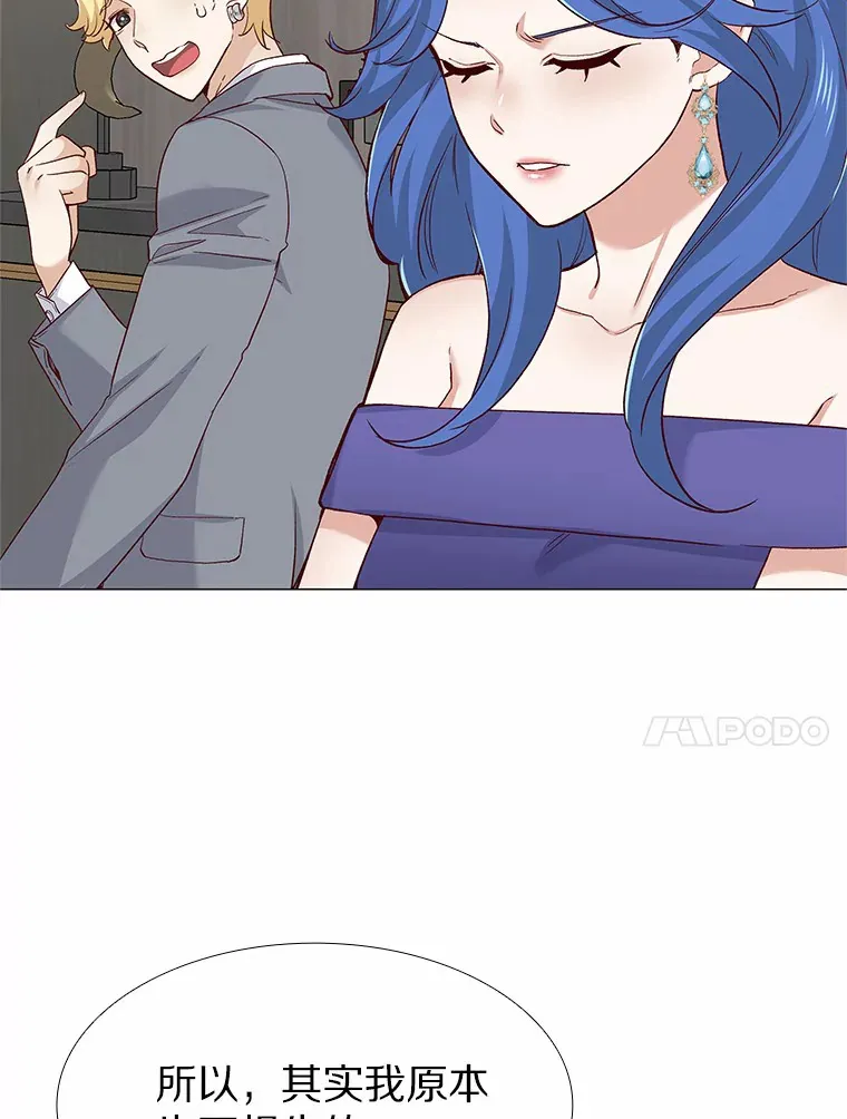 66.超速情侣 第74页
