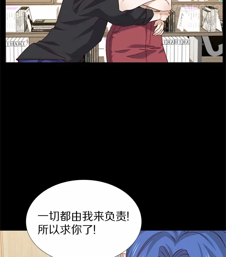 66.超速情侣 第78页
