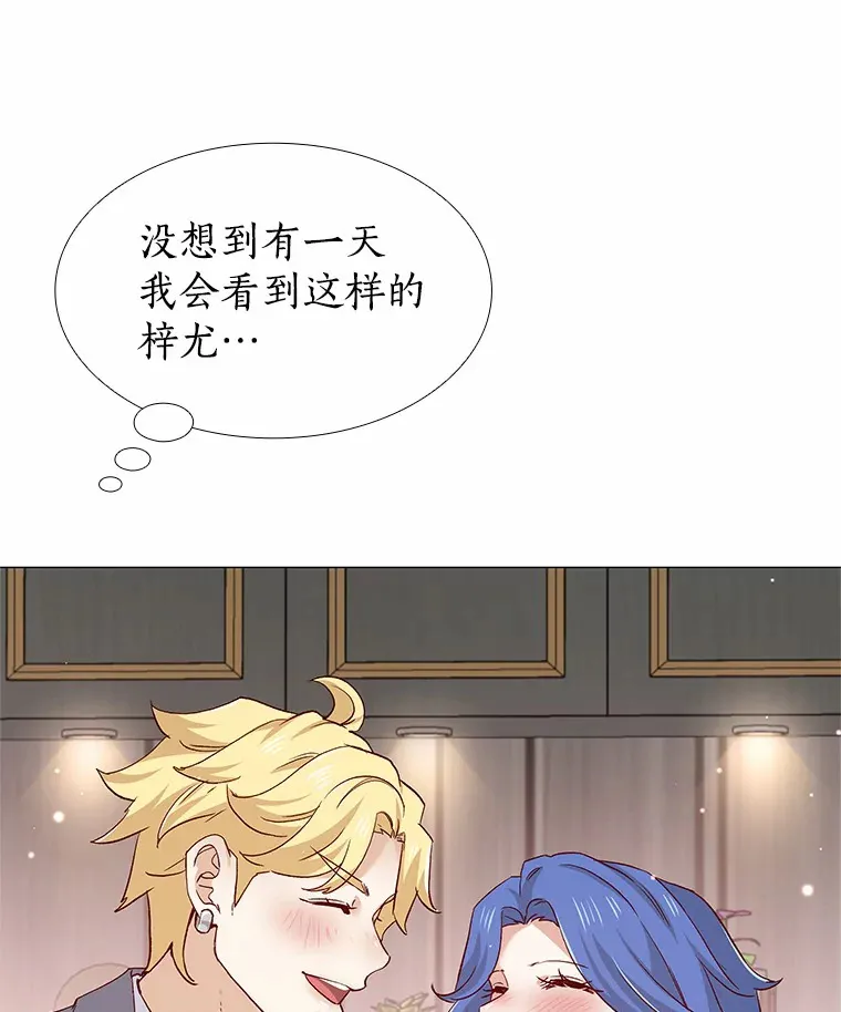 66.超速情侣 第94页