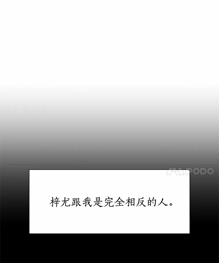 66.超速情侣 第96页