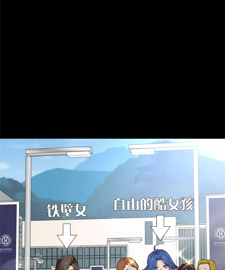66.超速情侣 第97页