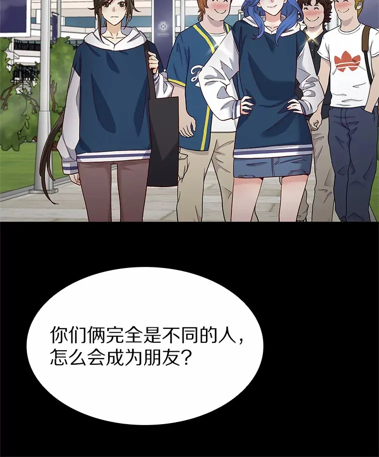 66.超速情侣 第98页