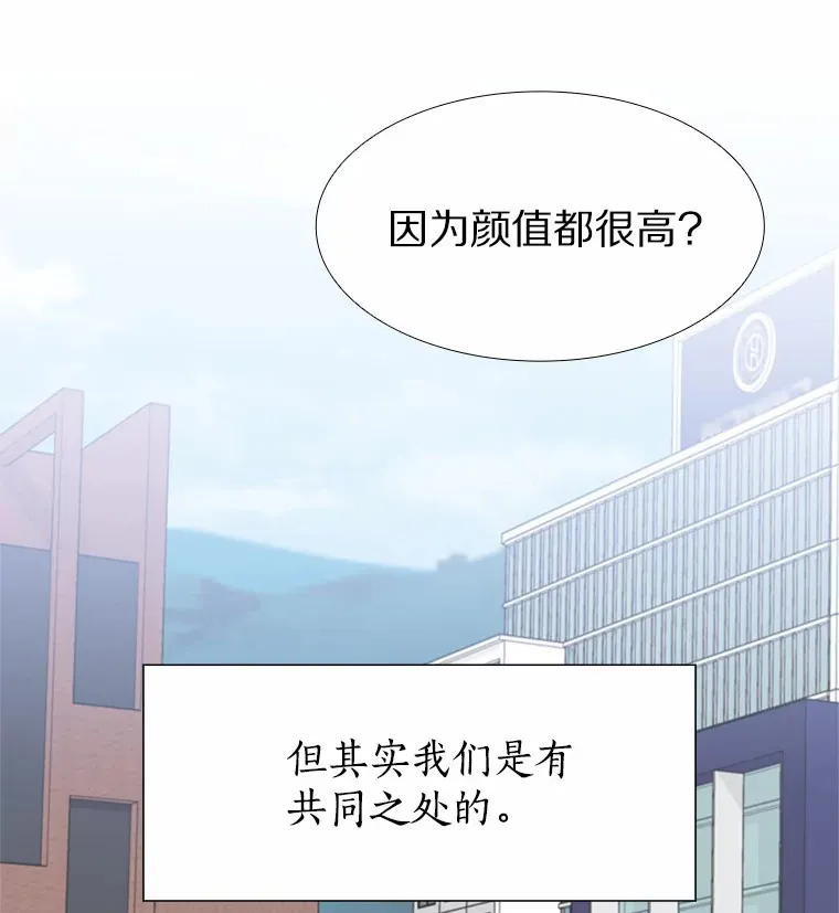 66.超速情侣 第99页