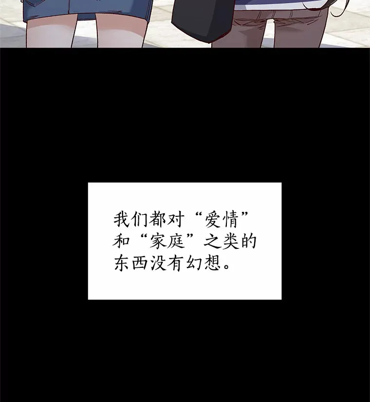 66.超速情侣 第101页