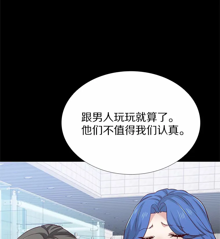 66.超速情侣 第102页