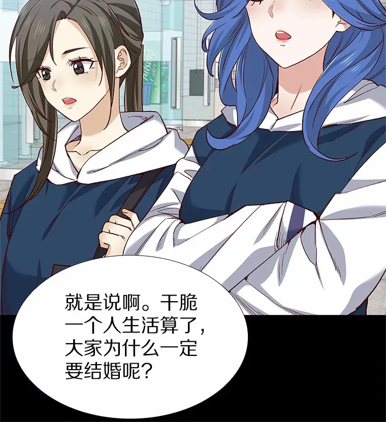 66.超速情侣 第103页