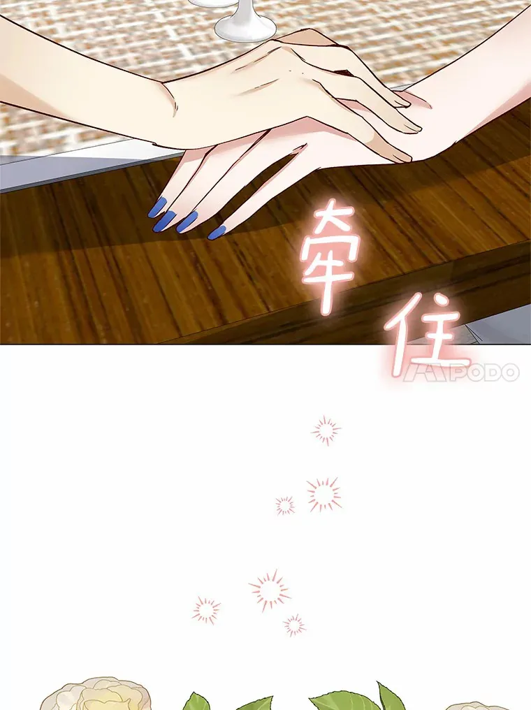 66.超速情侣 第111页