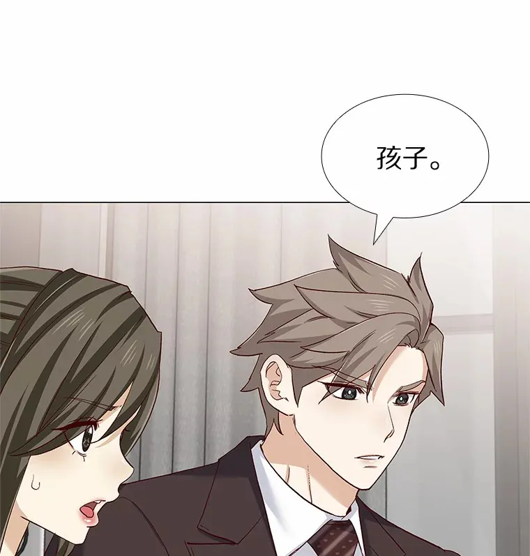 66.超速情侣 第116页