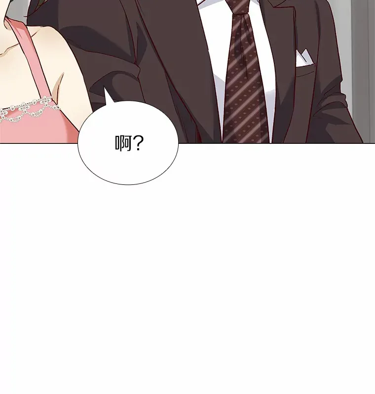 66.超速情侣 第117页