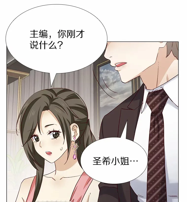 66.超速情侣 第118页