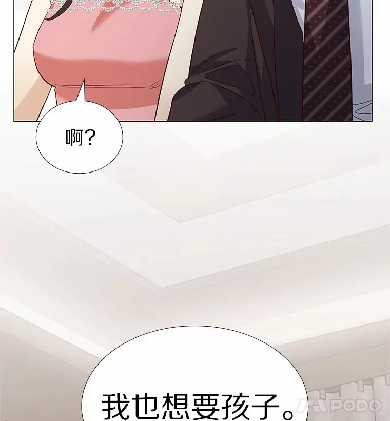 66.超速情侣 第119页