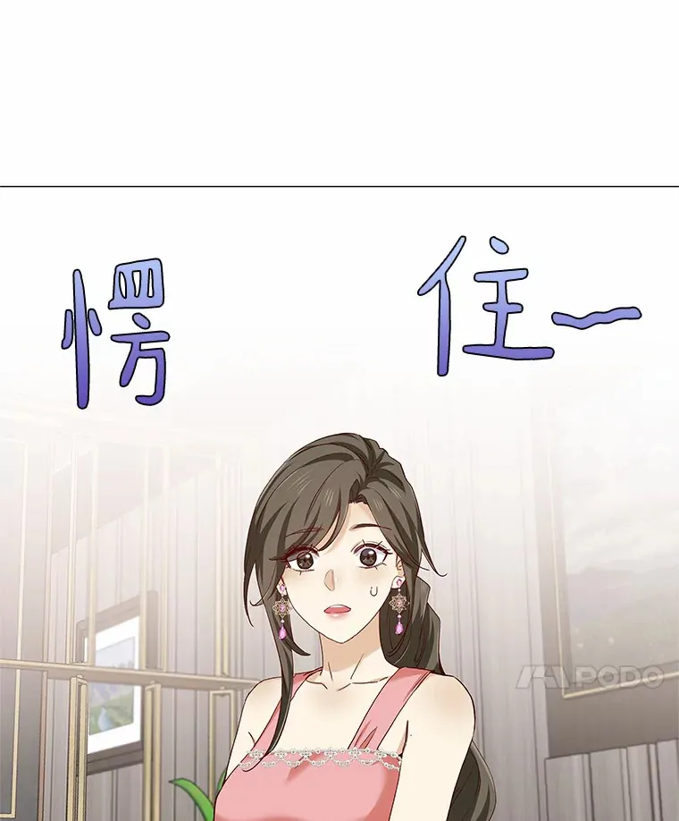 66.超速情侣 第122页