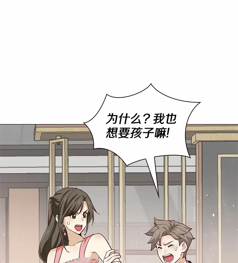66.超速情侣 第125页