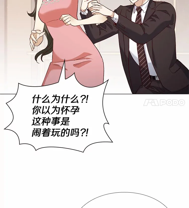 66.超速情侣 第126页