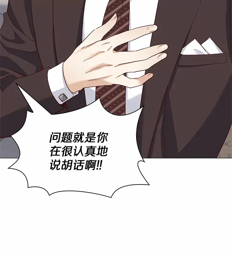 66.超速情侣 第128页