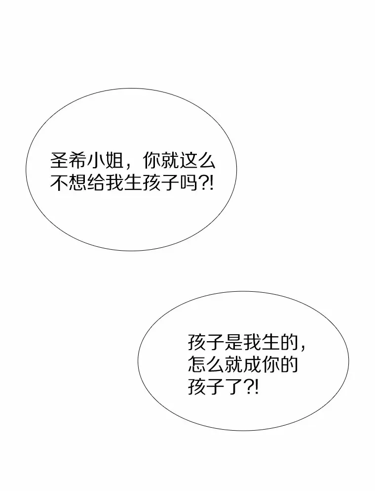 66.超速情侣 第129页