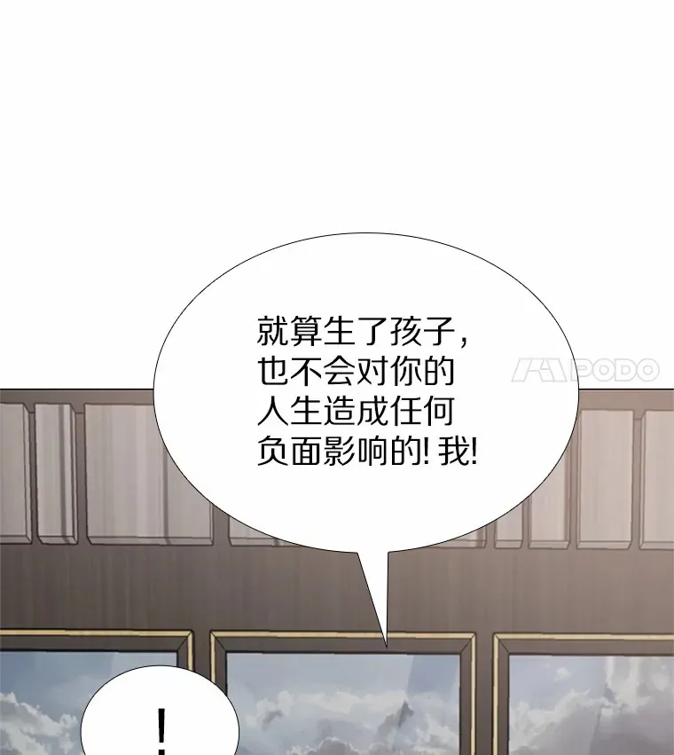 66.超速情侣 第133页