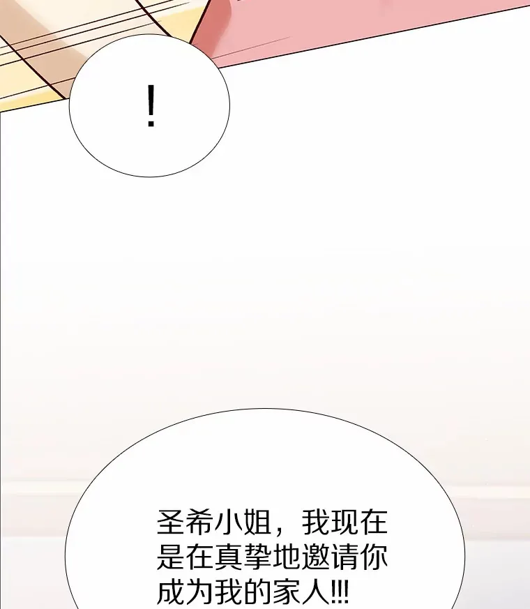 66.超速情侣 第138页