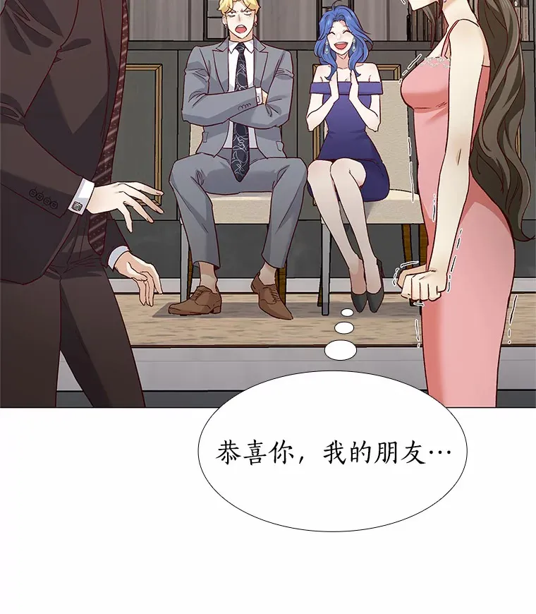 66.超速情侣 第145页