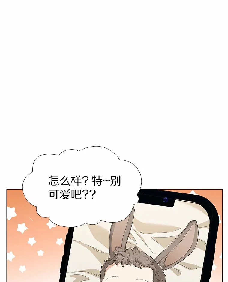 67.无声哭泣 第3页