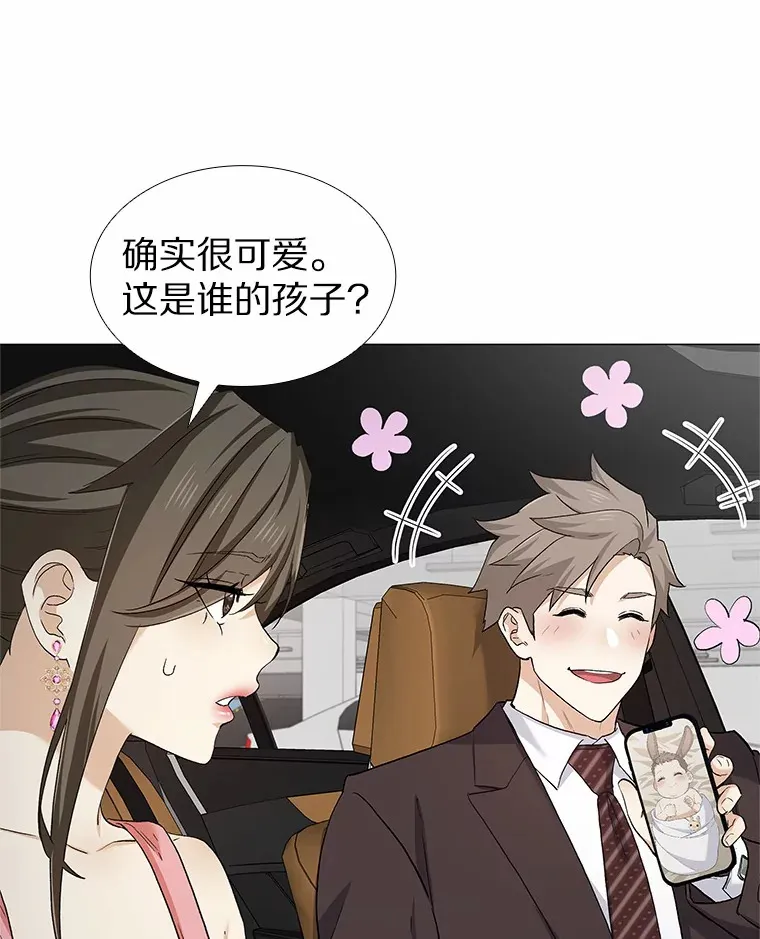 67.无声哭泣 第5页