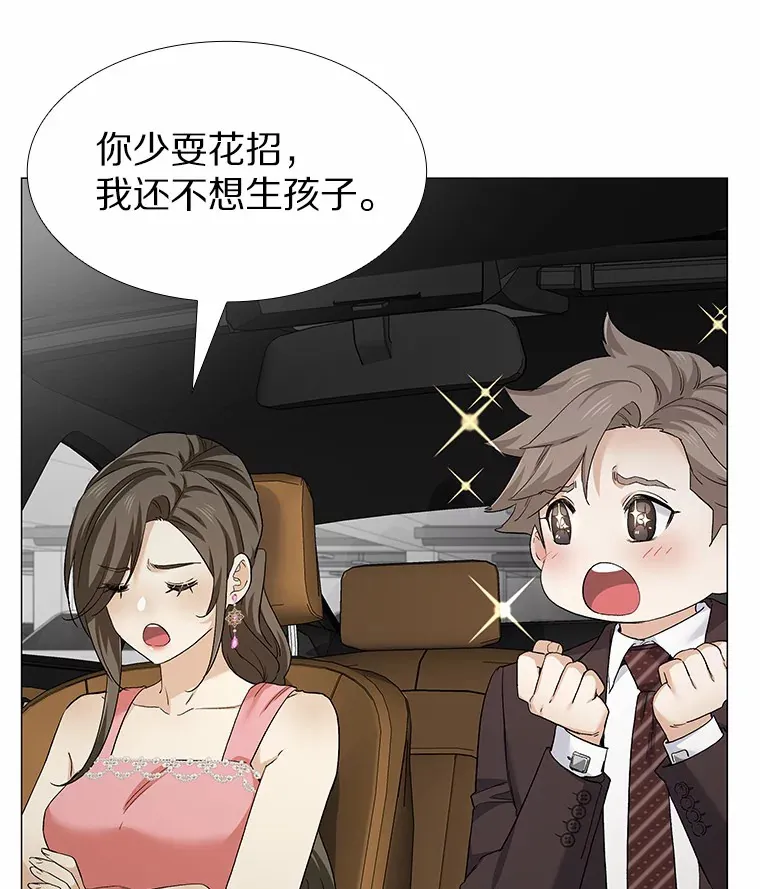 67.无声哭泣 第7页