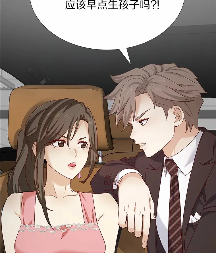 67.无声哭泣 第9页