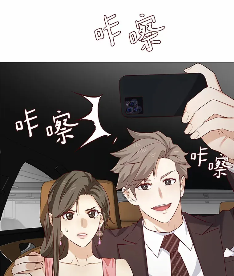 67.无声哭泣 第11页