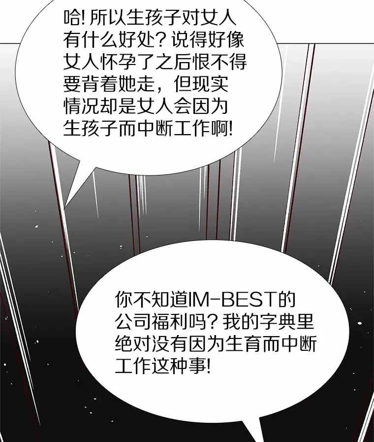 67.无声哭泣 第13页