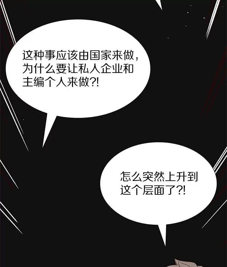 67.无声哭泣 第14页